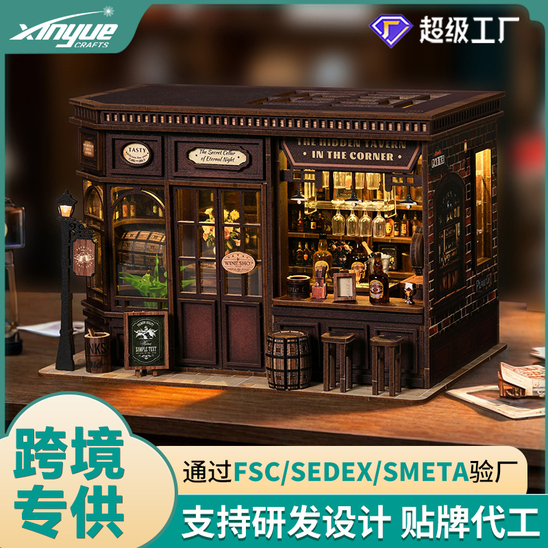 转角小酒馆小屋手工拼装diy小屋微缩模型3D立体创意拼图玩具礼物