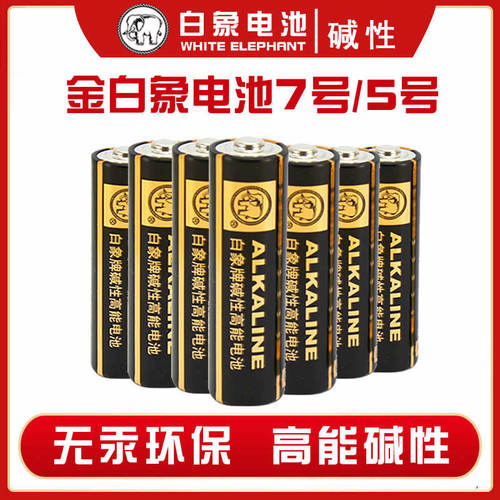 小米金白象电视可选空调遥控器