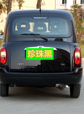 适用吉利英伦TX4自喷漆白色汽车修复车漆珍珠黑油漆激情红专用漆