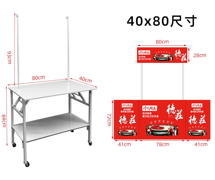 促销台试吃台加强出口型铝合金便携可折叠可移动商场超市饮料展桌