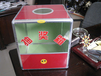 抽奖箱广告摇奖机摇奖转盘商场化妆品房地产汽车4s开业庆典促销