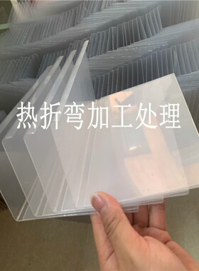 pvc透明塑料板亚克力板盒子pc防尘罩盖板90度L型u型雕刻折弯加工