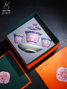 品瓷汇珐琅彩陶瓷功夫茶具套装一壶二杯三才盖碗两茶杯套组礼盒装