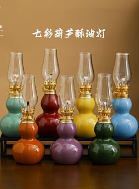 品瓷汇陶瓷葫芦酥油灯批发定制
