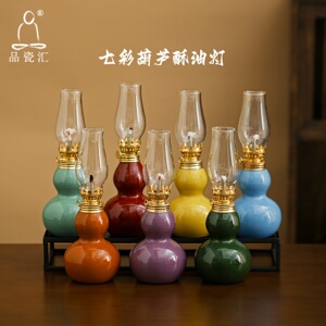 品瓷汇陶瓷葫芦酥油灯批发定制