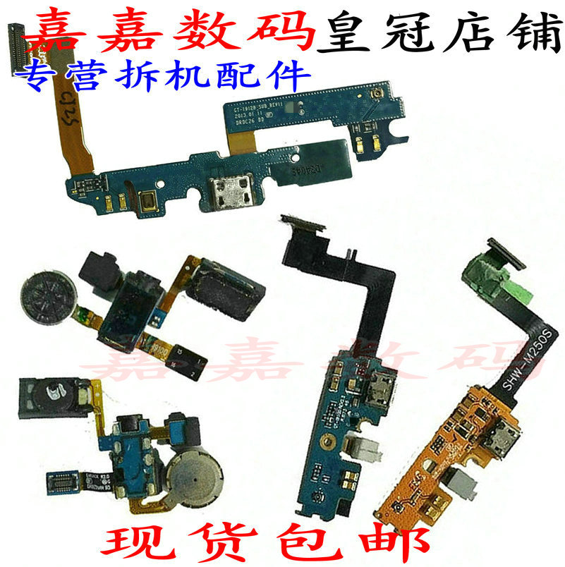À®°ÈÈýÐÇi9100GÌýͲ9268i9260Õñ¶¯Æ÷9128V³äµç929i9103β²åÅÅÏßS2