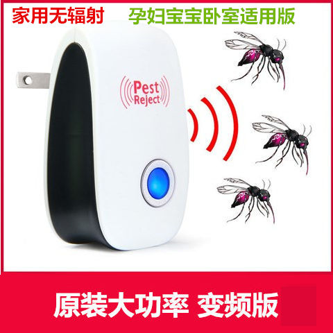 防蚊家居光催化灭蚊灯多功能usb灭蚊器电子智能房间驱虫器驱蚊器|ruв категории начало ежедневно, дегельминтизация товаров, ультразвуковой репеллент/электронный репеллент - от Buy2taobao.com для оказания профессиональной услуги покупки агента Taobao