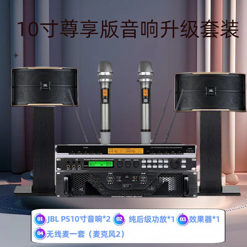 家庭ktv功放音响套装点歌机触摸屏一体机会议卡拉ok机k歌家用全套