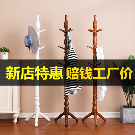 落地挂衣架中式韩式现代卧室客厅办公室多功能衣服挂架实木衣帽架