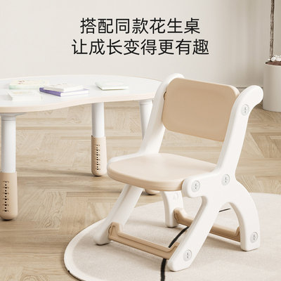 小兔萌萌儿童椅子靠背椅加厚