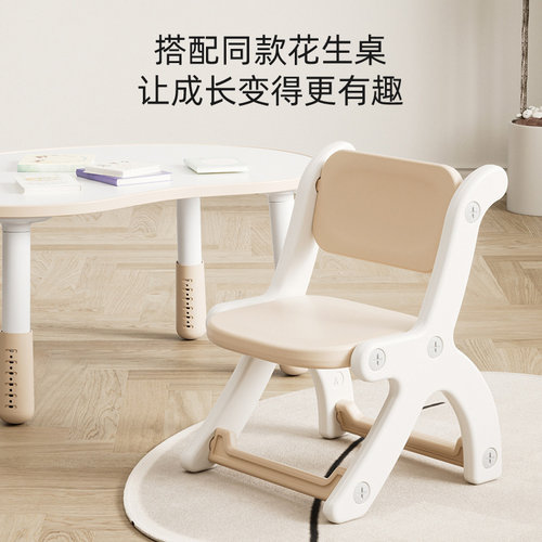 小兔萌萌儿童椅子靠背椅加厚