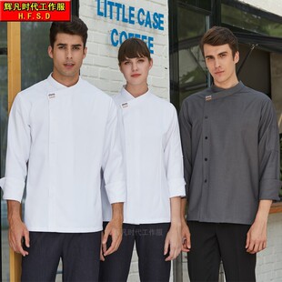 蛋糕店西点面点烘焙工作服酒店西餐厅会所厨师服长袖前厅后厨秋冬