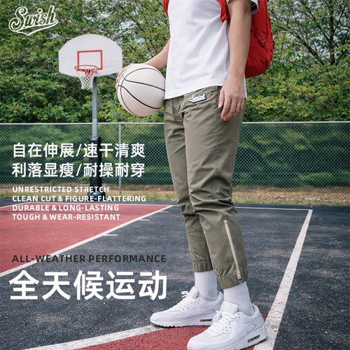 SWISH THE BALL IN美式篮球速干男裤薄款休闲梭织健身长裤运动裤