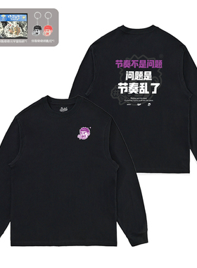 SWISH THE BALL IN炸裂奇奇球场语录运动长袖美式训练休闲纯棉