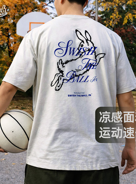 SWISH THE BALL IN逐月凉感美式速干运动短袖基础款夏季T恤纯色男