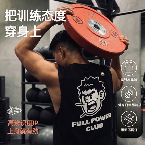 26新品炸裂奇奇美式盖肩背心