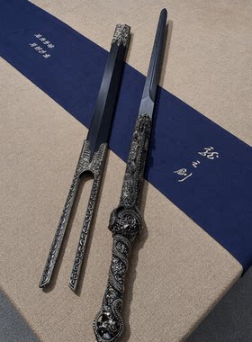 龙泉宝剑厂龙之剑于火游龙剑全铜镀金装具羽毛纹剑身冷兵器未开刃