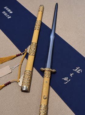龙泉宝剑厂龙之剑于火老师鱼皮羽毛纹镀金唐剑一体冷兵器未开刃