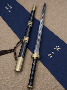 龙泉宝剑厂龙之剑手工包铜黑檀木羽毛纹剑身秦剑冷兵器未开刃