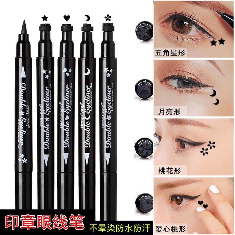 舞台妆眼线笔双头两用印章笔