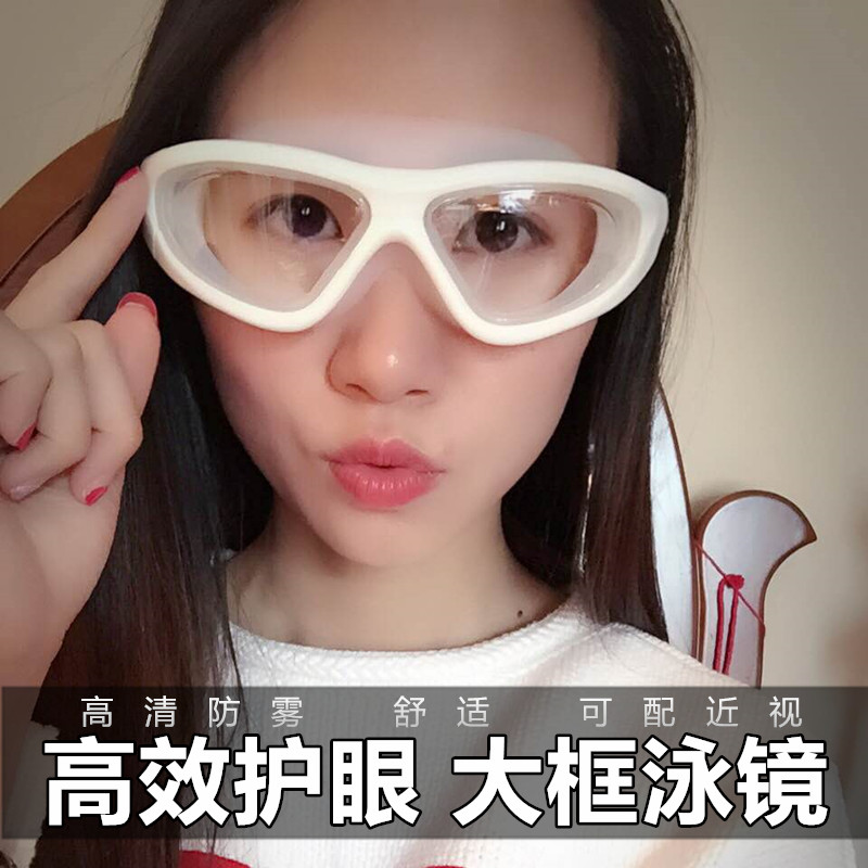 泳镜女士防水防雾近视男度数成人