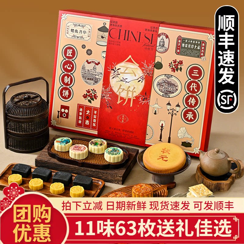 厦门中秋节高端博饼月饼礼盒会饼大耳蔡送长辈福建状元饼糕点特产