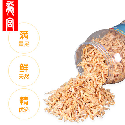 龍宮 热带观赏鱼饲料虾干高增色鱼粮锦渔场自用料鱼食中颗粒包邮