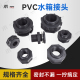 PVC水箱接头内丝桶接头水塔水箱接头4分6分塑料配件水桶鱼缸接口
