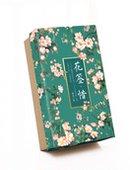 花卉徽章 花签·惜 36张精美书签礼盒 晓泊绘 Q版 送女孩礼物 哑舍画师全新力作 赠淡雅随笔本 文玩周边 知音漫客