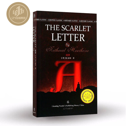 The Scarlet Letter 红字 (美)霍桑 口袋书   全英文版无删减 世界经典文学名著 正版书籍