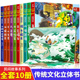 传统文化教育立体书 中国民间故事系列年兽来了老鼠嫁女木兰从军十二生肖九色鹿八仙过海宝莲灯小蝌蚪找妈妈小猫钓鱼猴子捞月