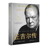 世界名人名传典藏系列 正版 英 精装 书籍 马丁·吉尔伯特 丘吉尔传