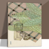 绘画初学者入门基础教程国画工笔写意花鸟画技法书籍名家经典 莆阳十二月 朱雁娴工笔花鸟画赏析 作品集国画作品赏析收藏鉴赏临摹