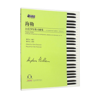海勒24首少年练习曲集：专为训练节奏与表现力 作品125