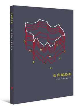 伦敦赋格曲笔记本 玛丽萨&middot;韦斯蒂塔著赋格曲盛行于巴洛克时期的一种复调音乐169位文学家艺术家无障碍书写手绘书籍