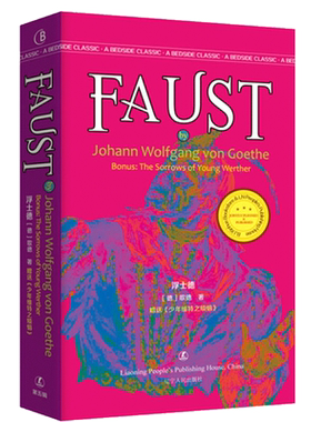 FAUST浮士德 全英文版无删减 世界经典文学名著 正版书籍