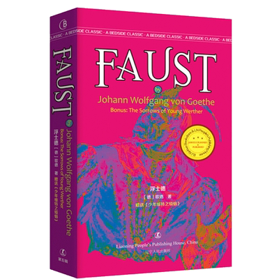 FAUST浮士德 全英文版无删减 世界经典文学名著 正版书籍