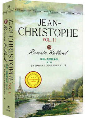 Jean-Christophe 约翰.克里斯朵夫第二卷 罗曼罗兰   全英文版无删减 世界经典文学名著 正版书籍