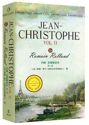 Jean-Christophe 约翰.克里斯朵夫第二卷 罗曼罗兰   全英文版无删减 世界经典文学名著 正版书籍
