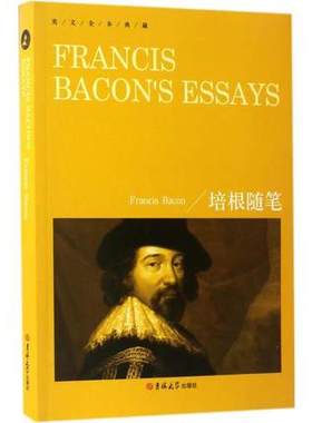 英文原版书 培根随笔 FRANCIS BACONS ESSAYS 英文全本典藏 外国文学散文随笔世界名著青少年版中小学生英语阅读丛书