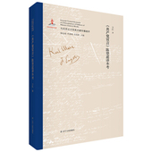 精装 精 正版 书籍 文献传播通考附中文原文影印政治思想解析马克思主义理论 共产党宣言 马克思主义经典 陈望道译本考