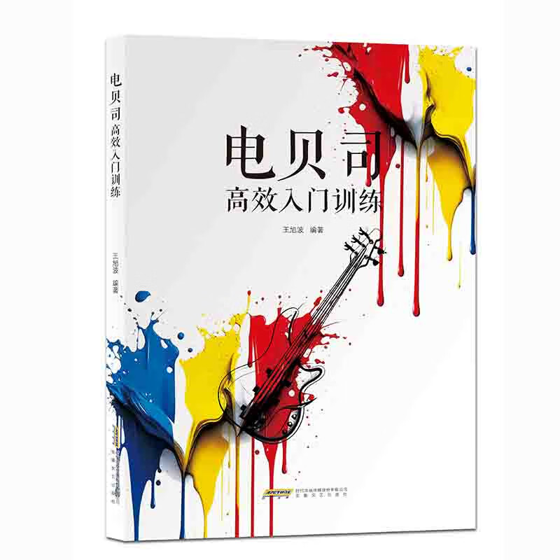 电贝司高效入门训练 电吉他奏法教材 正版 书籍 音乐