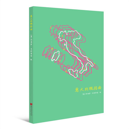 意大利赋格曲笔记本 玛丽萨·韦斯蒂塔著赋格曲盛行于巴洛克时期的一种复调音乐169位文学家艺术家无障碍书写手绘书籍