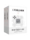 手绘插图 中国古典园林建筑园冶营造法式 中国古代物质文化清代官方颁布 建筑设计标准用书籍 长物志 官式 工程做法则例全套上下2册