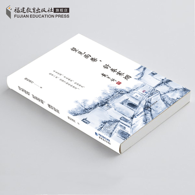 望见雨巷，舒卷寒烟：戴望舒传 晓松溪月 戴望舒传记 经典现当代文学作品 中国现当代诗歌诗文 雨巷