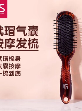 沙宣发梳气垫梳子拉直梳气囊按摩头梳负离子造型梳家用梳子美发梳