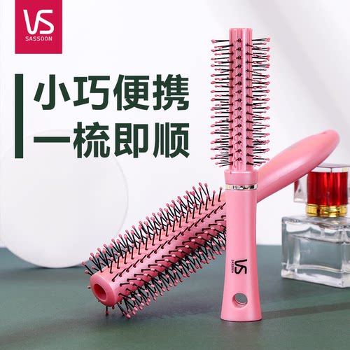 沙宣圆卷发梳内扣蓬松大号卷发梳