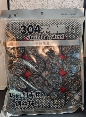 A73-钢丝球厨房304不锈钢清洁球大号不生锈不掉渣清洁刷1袋