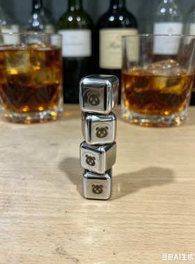 A367-家用冰块神器不锈钢制冷冰球酒水冰镇四个装