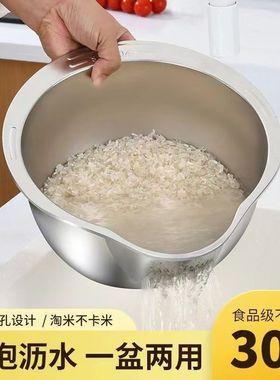 A157-加厚304不锈钢沥水盆淘米盆长27cm宽24cn高11cm